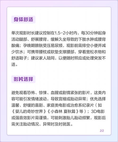 玫瑰影院的相关介绍