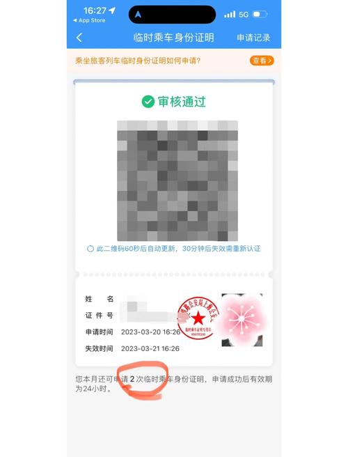 亚洲一区二区va在线观看的相关介绍