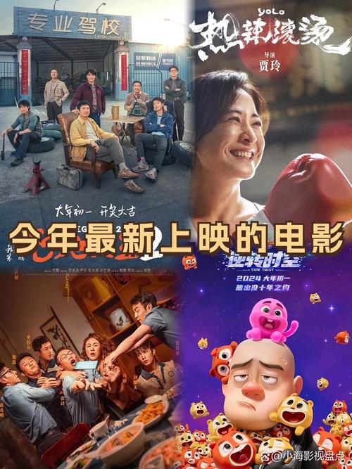 亚洲欧美国产高清在线影院 - 最新热门影视资源免费观看 全球影视精选 720P/1080P极速播放