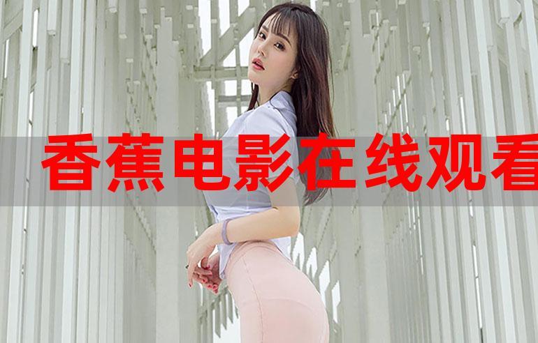 美女老师在线操的相关介绍