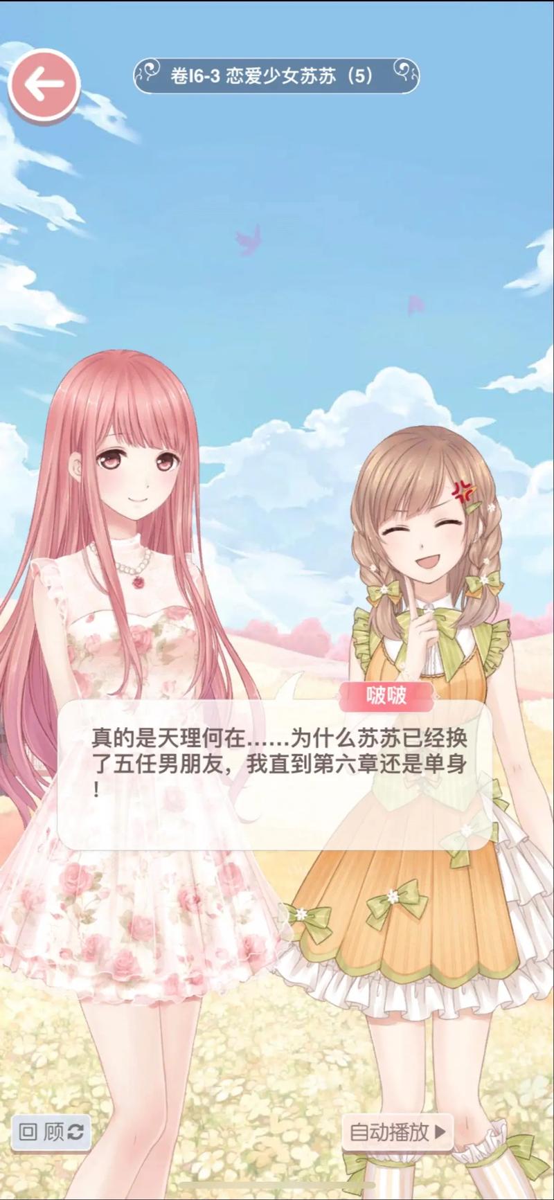 家庭教师“啪啪啪”教学法：高效辅导+亲子互动+学习动力提升的实战技巧