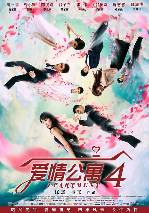 美女老师啊啊啊的相关介绍