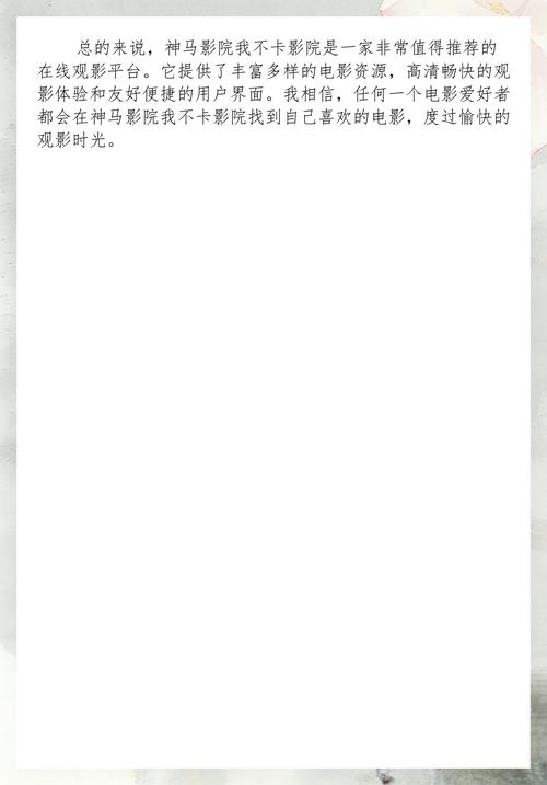 根据“狼友影院”生成SEO标题：**狼友影院最新热门电影在线观看，高清无广告畅享影音体验，2025年大片抢先看**（长尾关键词：狼友影院在线观看、高清无广告影院、2025热门电影抢先看）
