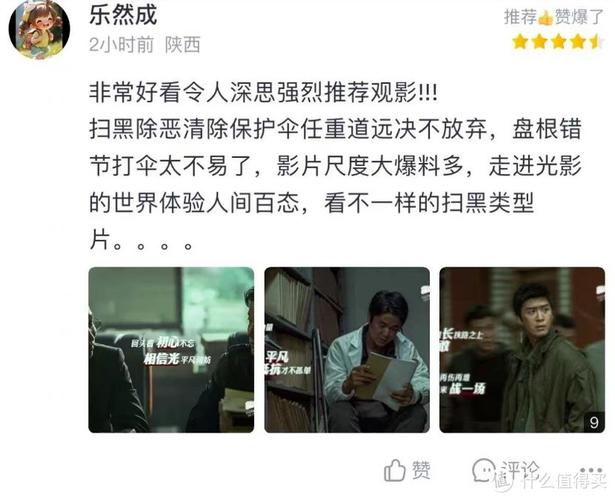 根据您的需求，生成的SEO标题如下：

**五一电影院上映电影推荐：2025五一档新片指南（热门排片/票房口碑/观影攻略）**

**包含的长尾关键词：**
1. 五一档新片指南
2. 热门排片
3. 票房口碑