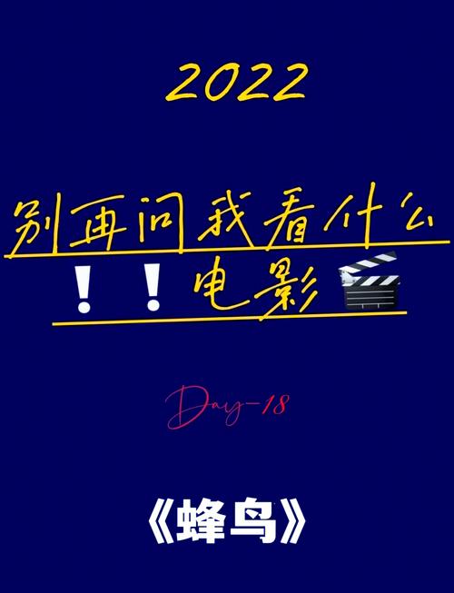 yy4480首播影院最新电影在线观看，高清画质免费追剧