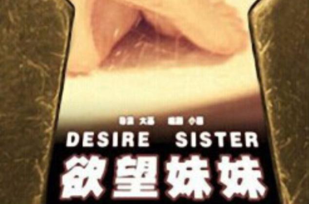 秘书丰满大乳奶白秘书的相关介绍