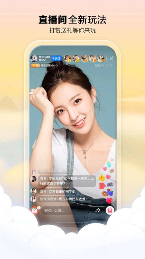 少妇一区二区av的相关介绍