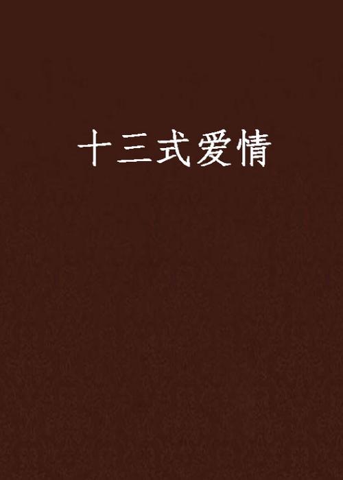 连裤袜av在线播放的相关介绍