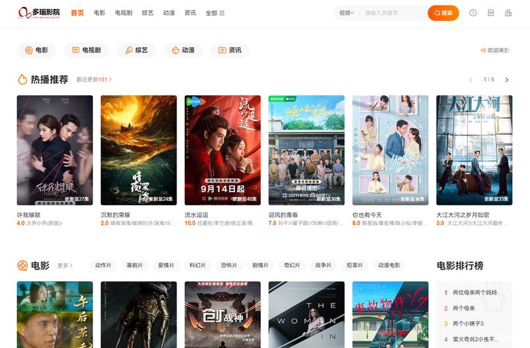 嘘请禁止想象电影院 | 沉浸式观影体验 | 创意影院推荐 | 小众电影打卡地