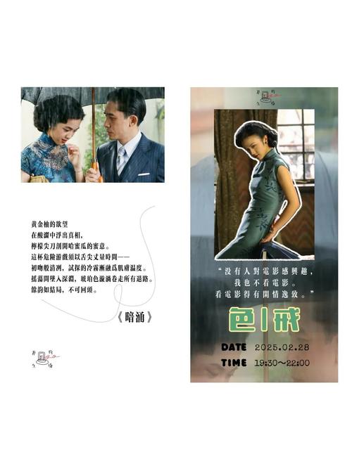 五福影院地址最新1378｜2025永久入口防丢失指南｜在线观影不迷路
