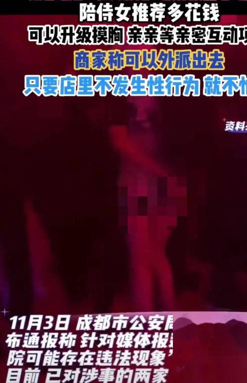 操哭清纯美女的相关介绍