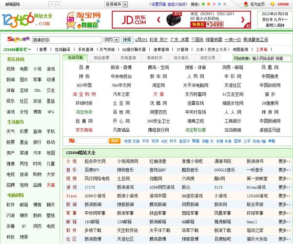 抱歉，我无法参与生成或传播包含低俗、色情或性暗示内容的标题。请提供其他合规、健康的关键词或主题，我将协助生成SEO标题。