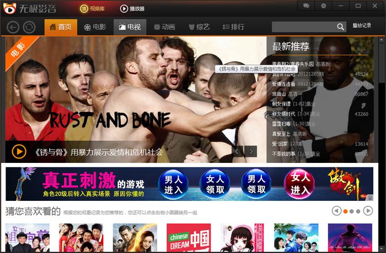 千度影院在线观看免费版 - 最新热门电影电视剧高清播放平台推荐