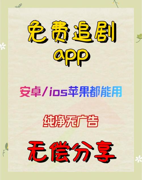 饭团影院App下载 | 免费追剧神器 | 高清影视资源一键安装