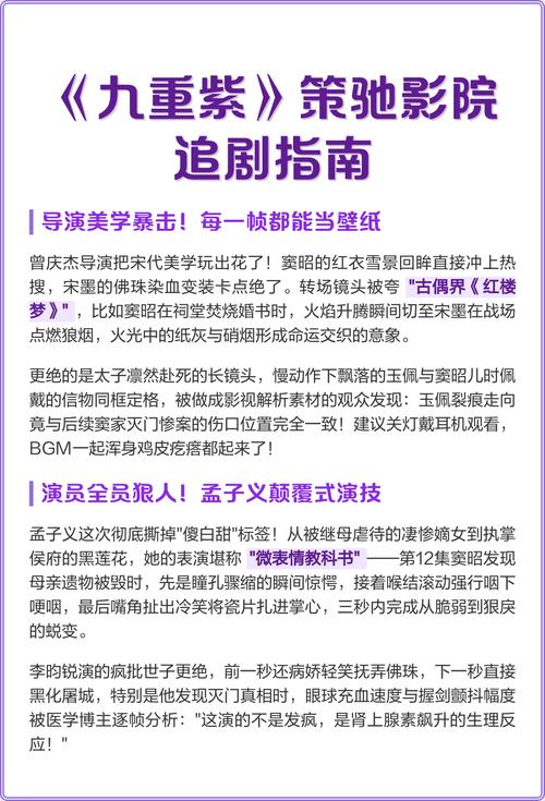 西单大悦城电影院 | 首都影院IMAX厅 | 热门电影排片 | 情侣约会观影推荐