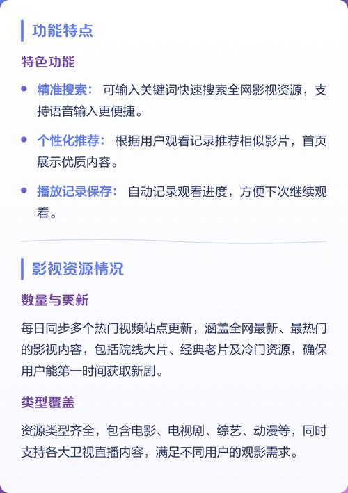 影院在线观看九州免费 | 高清完整版资源 | 最新热门奇幻剧集推荐