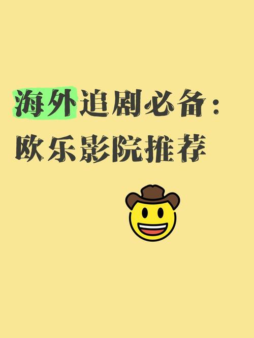 yy4480青苹果影院4488在线观看 - 2025最新高清影视资源 免费追剧平台