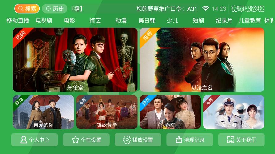 神马影院手机版在线观看：高清流畅追剧神器，免费手机影院推荐