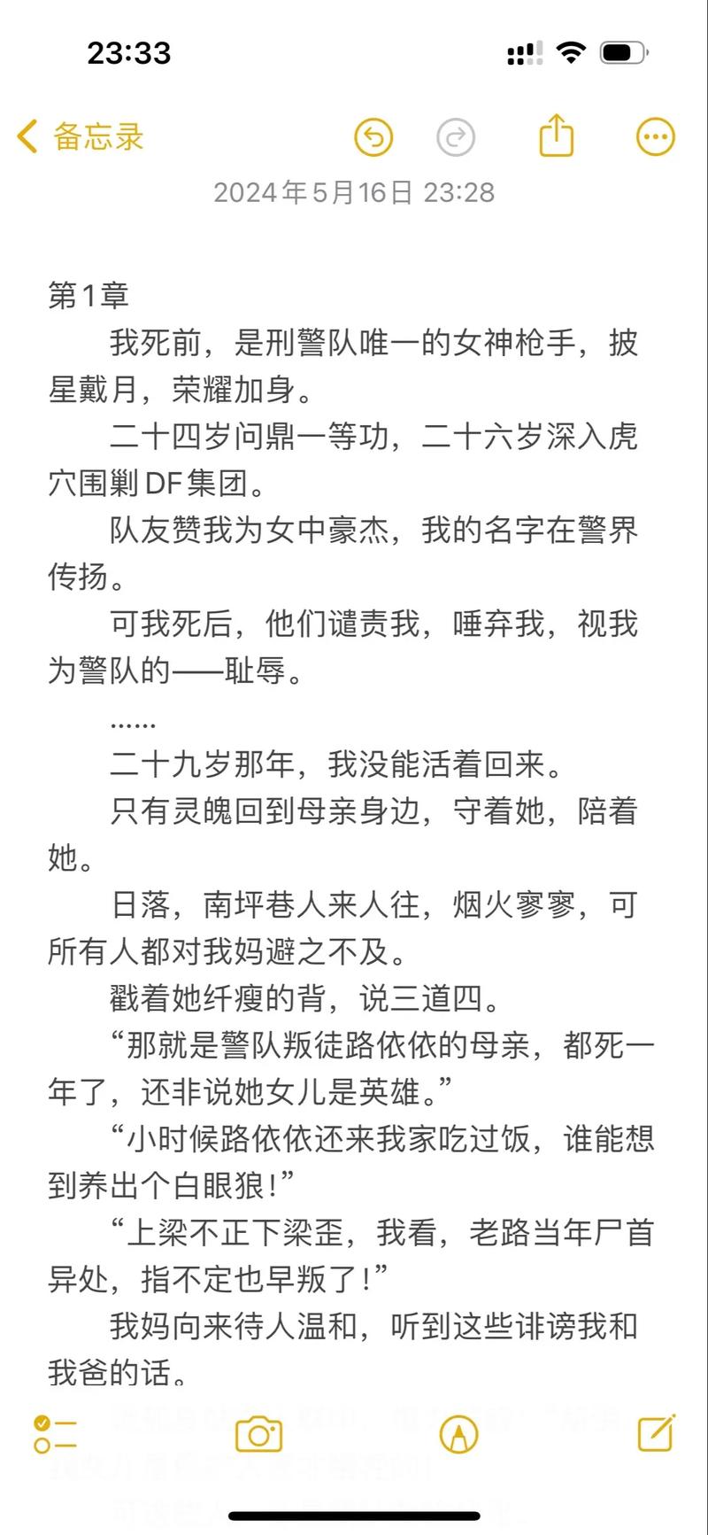 男人亚洲天堂的相关介绍