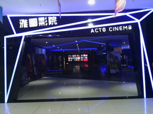 夜猫电影院在线观看 - 最新热映大片、午夜场电影推荐与免费高清资源