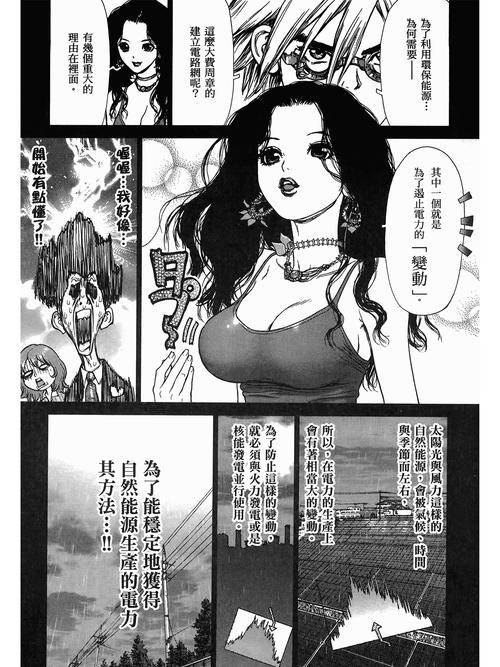www亚洲综合色少妇的相关介绍