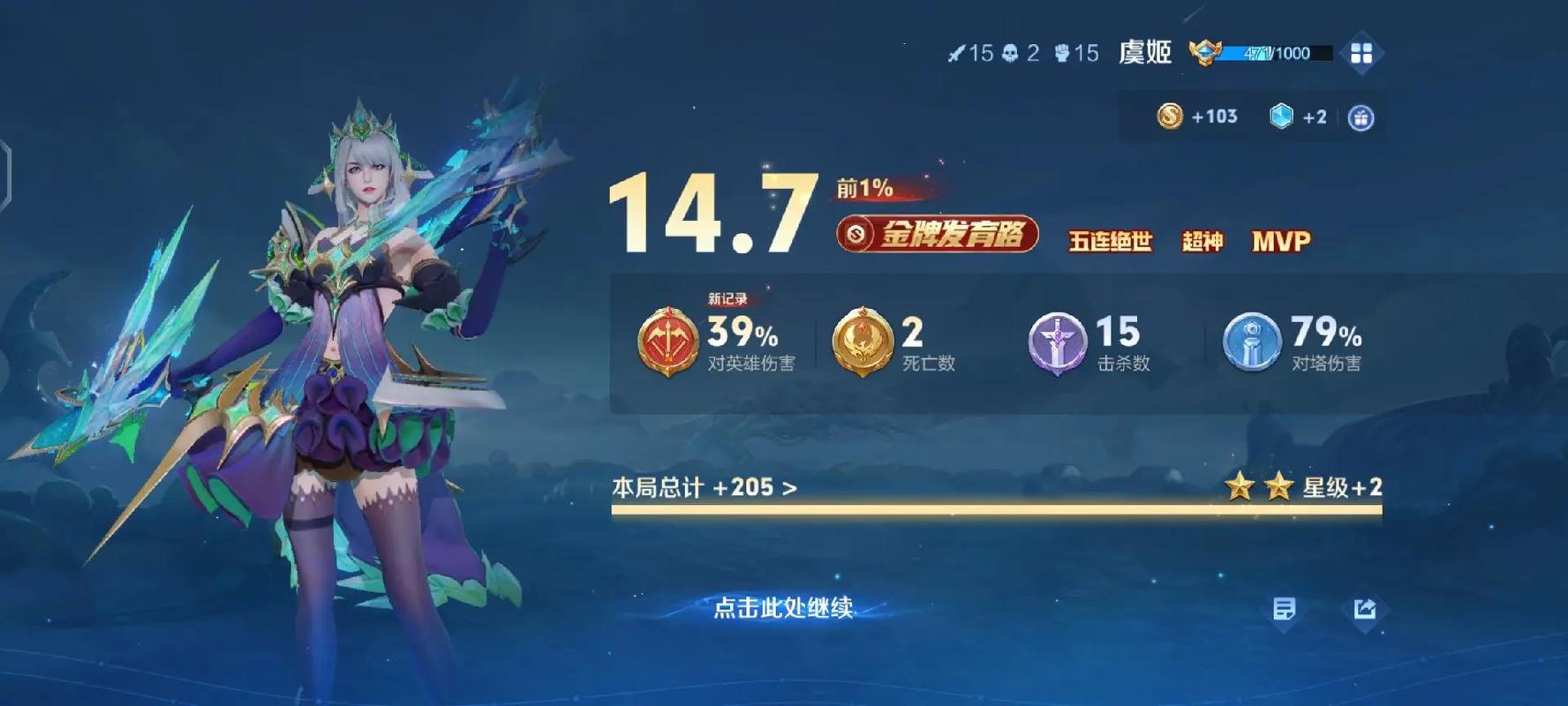 根据果果影院生成的SEO标题（含3个长尾关键词）：**果果影院在线观看免费版 - 最新热播剧集高清资源与2025热门电影推荐**