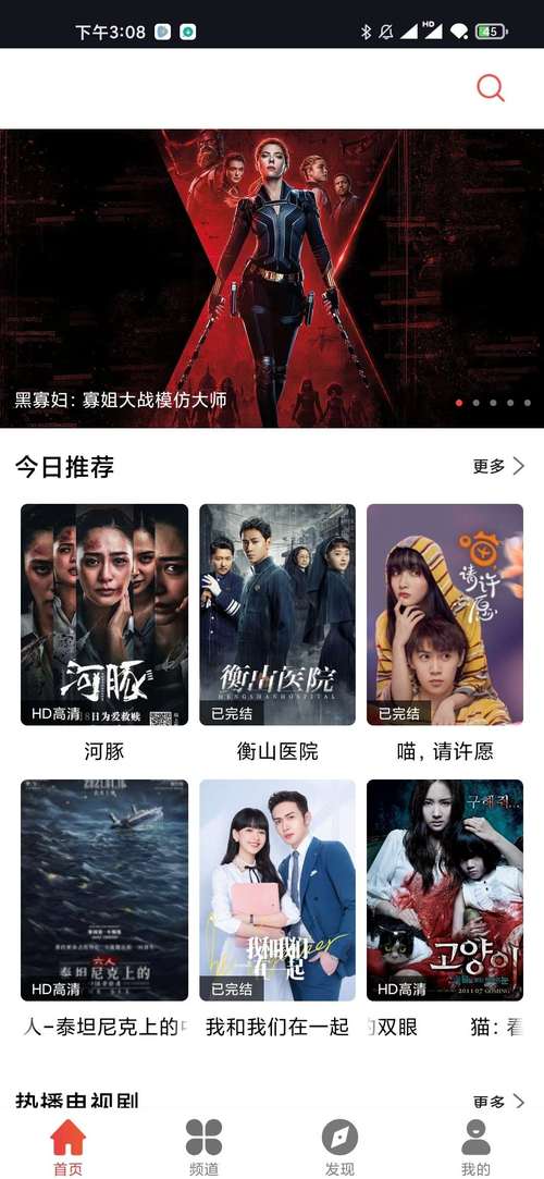 小收影院免费在线观看 - 最新电影电视剧高清资源无广告畅享