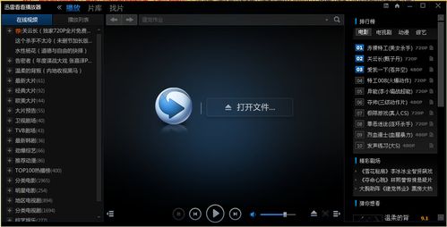 夜幕低垂，**神马影院午夜**场为你开启专属观影时光，精选**午夜惊悚片**与**深夜情感剧**，在**静谧夜色**中沉浸于光影交织的独特魅力。