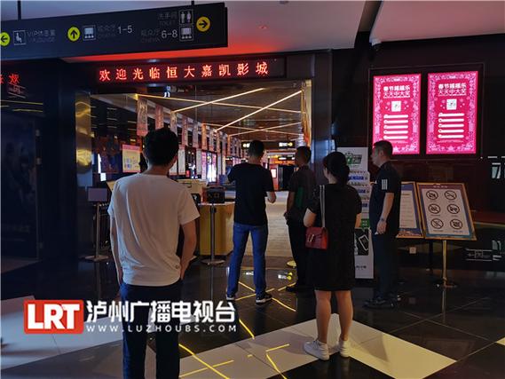 浮生影院的相关介绍