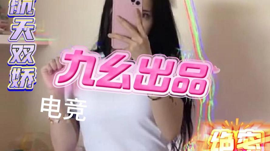 日本精品久久久久久草草的相关介绍