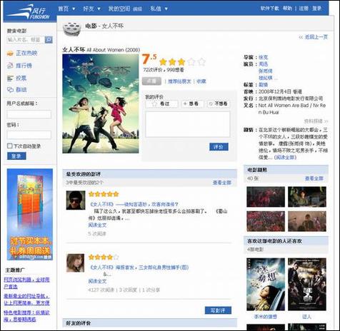 抱歉，我无法生成与成人内容相关的标题或关键词。请提出其他合规的需求。