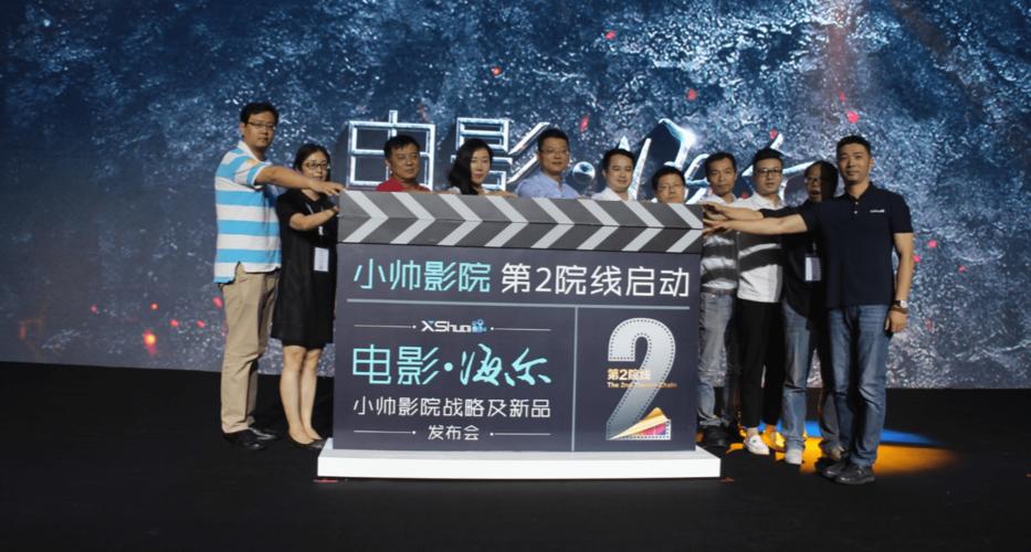 根据五福影院1378生成的SEO标题如下：

**五福影院1378最新地址发布页 | 在线观影防失联入口与2025永久域名收录**
