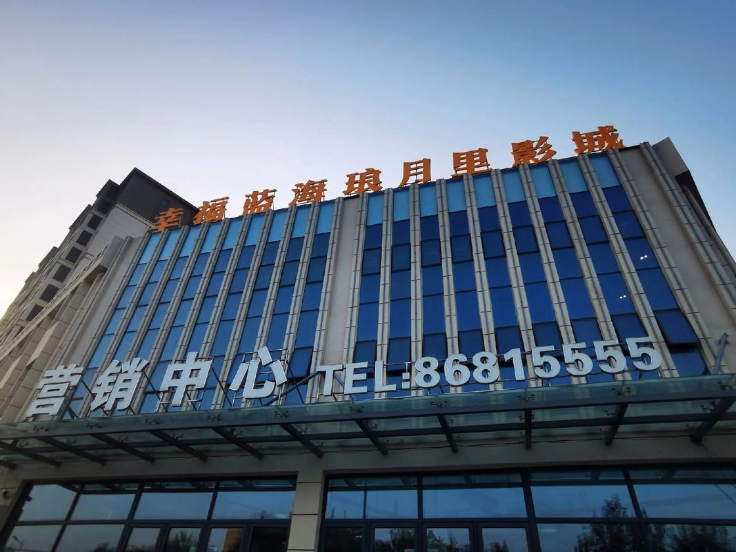 番茄影院免费追剧神器，海量高清资源在线观看无广告