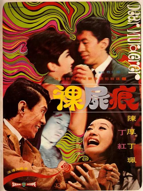 私人别墅影院的相关介绍