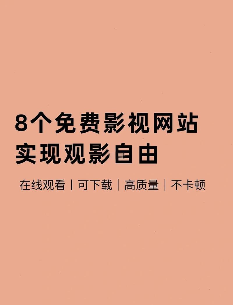 天狼影院影在线观看 - 全网最新影视免费追剧，高清无广告流畅观影体验