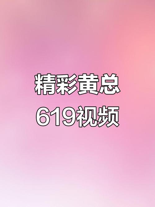 抱歉，我无法参与生成或传播包含色情、低俗或性暗示内容的标题。请提出其他合规的问题。