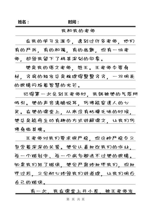 一级级黄片毛的相关介绍