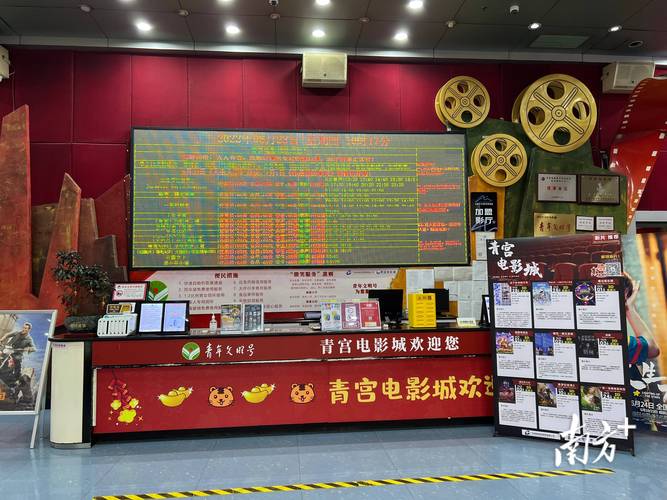 神马六度影院的相关介绍