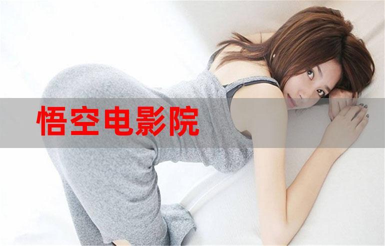 爱丫爱丫影院官网 - 最新影视资源在线观看，高清无广告追剧平台，免费电影大片推荐