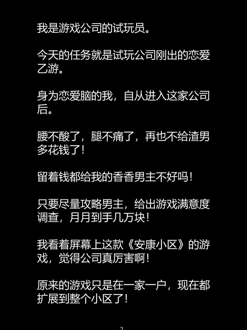 国产av少妇黑丝的相关介绍
