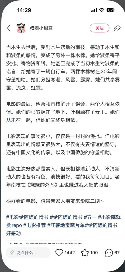 天天在线影院免费高清观影指南，最新热播电影电视剧在线观看无广告