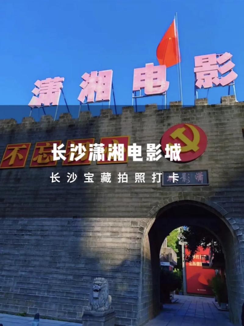 潇湘影院在线观看 - 最新热播电影免费追剧,高清无广告观影体验