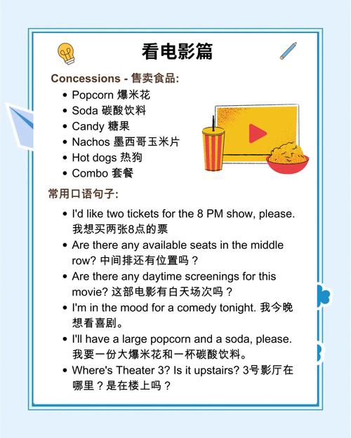 家庭影院排名的相关介绍
