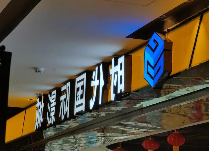 私人影院与家庭影院终极指南：沉浸式音画配置方案与低成本搭建技巧