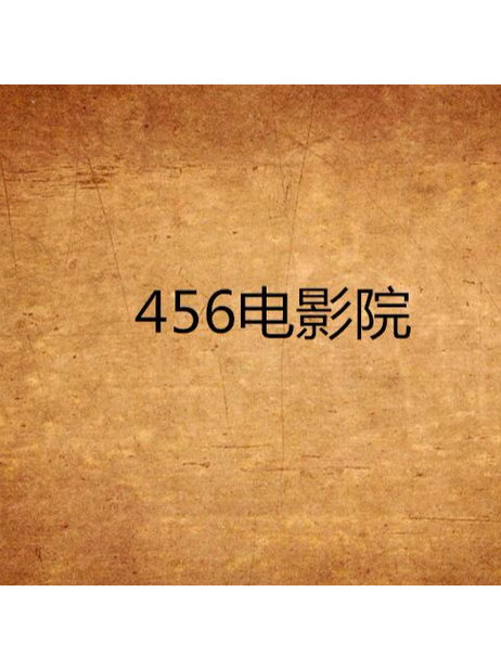私人影院包场观影指南：情侣约会必去的私密空间推荐