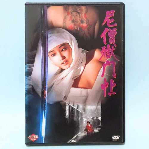 欧美日韩十八禁一区二区的相关介绍