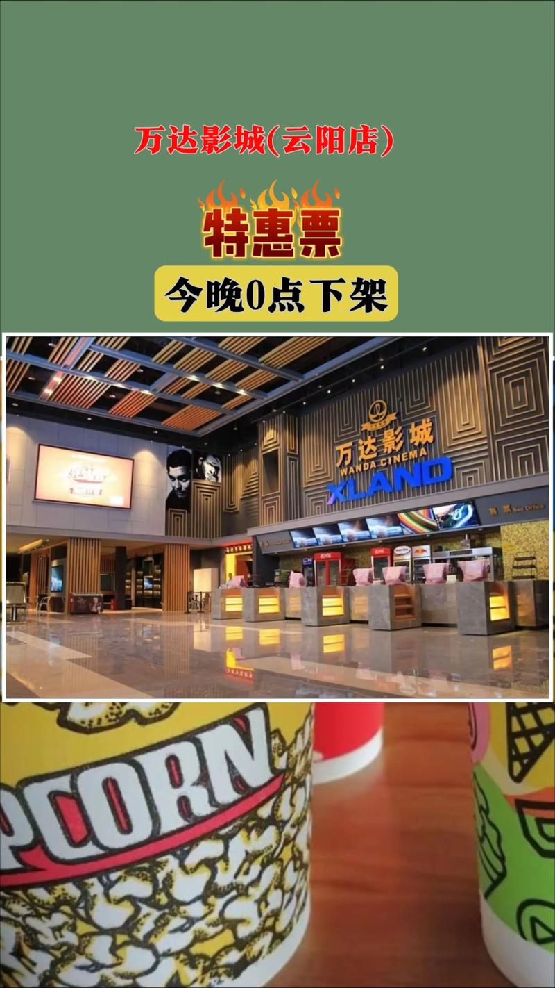 南宁电影院今日电影排片指南 | 今日热映片单 | 南宁近期上映电影推荐