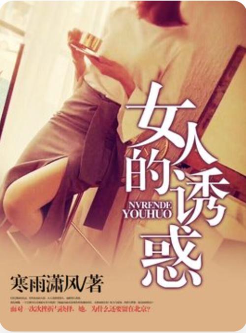 99久久精品国产91久的相关介绍