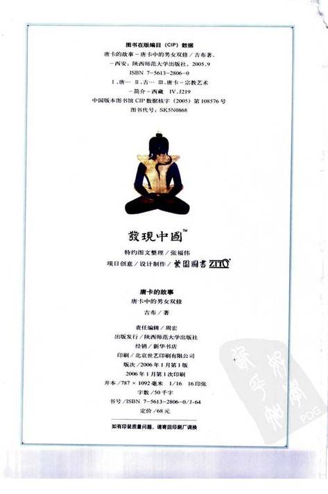 欧美性xxxxx极品少妇在线的相关介绍