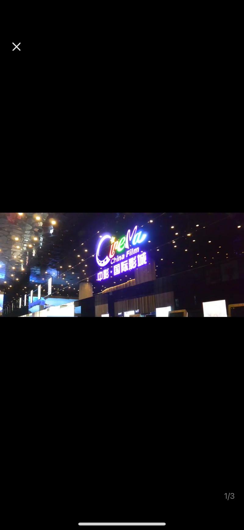 SEO标题：电影院约会翻车实录：被男朋友弄湿后的尴尬与甜蜜瞬间（含影院突发事件应对、情侣尴尬化解、约会意外处理）